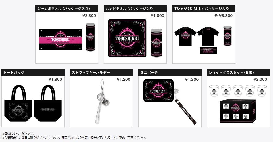 �̂��Փ��L�U