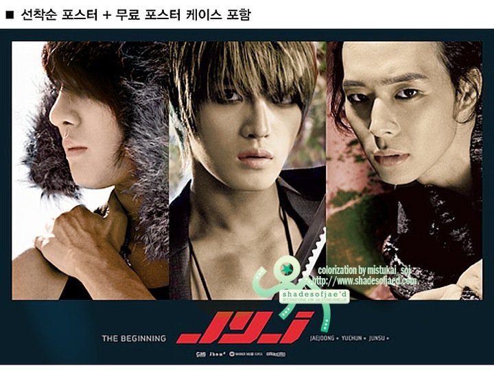 �̂��Փ��L�U