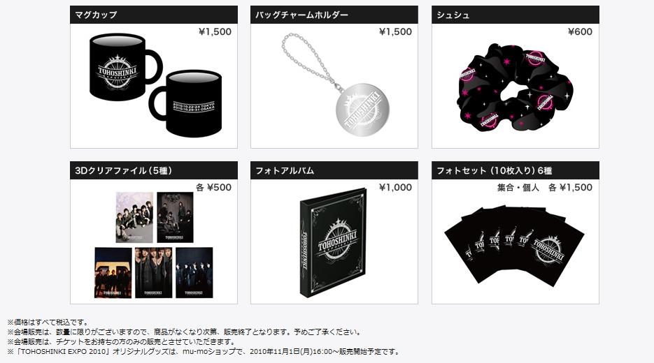 �̂��Փ��L�U