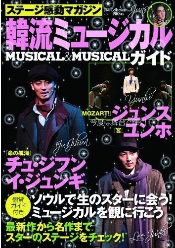 �̂��Փ��L�U