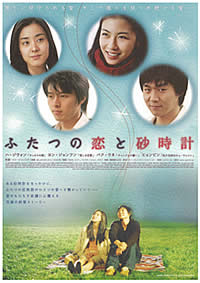 �̂��Փ��L�U