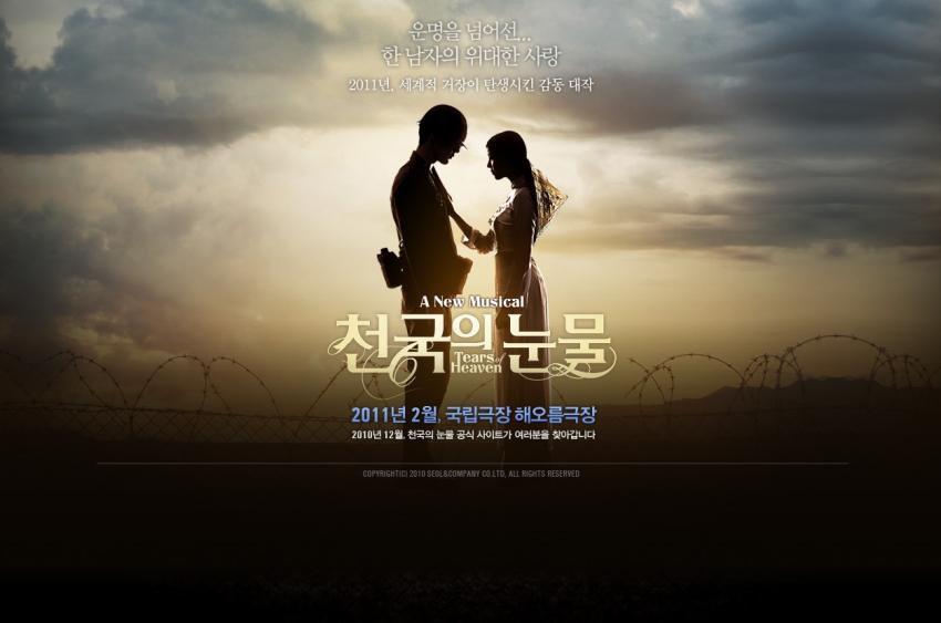 �̂��Փ��L�U