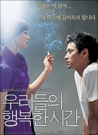 �̂��Փ��L�U