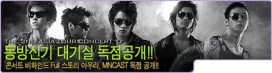 �̂��Փ��L�U