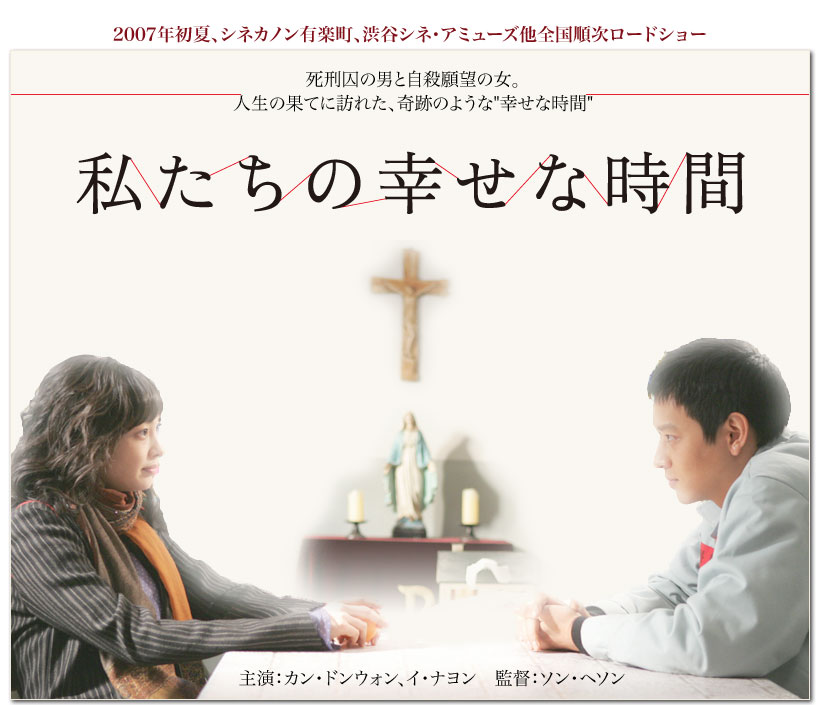 �̂��Փ��L�U