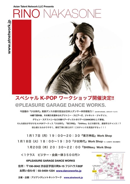 �̂��Փ��L�U