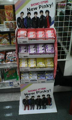 �̂��Փ��L�U