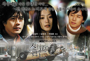 �̂��Փ��L�U