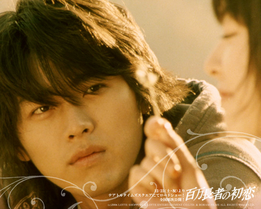 �̂��Փ��L�U