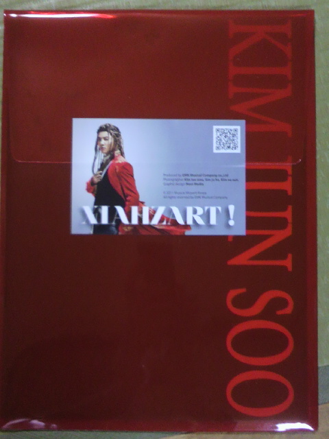 �̂��Փ��L�U