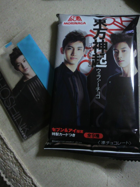 �̂��Փ��L�U