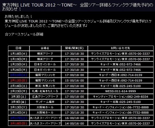 �̂��Փ��L�U