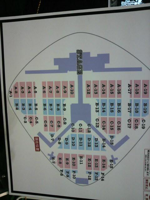 �̂��Փ��L�U