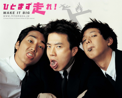 �̂��Փ��L�U