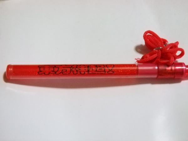 �̂��Փ��L�U