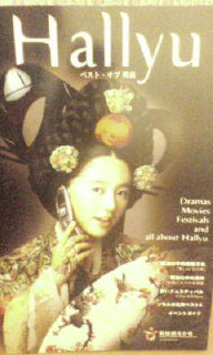 �̂��Փ��L�U