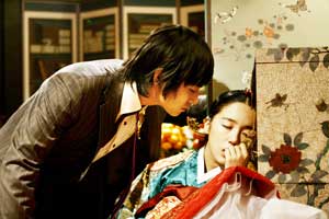 �̂��Փ��L�U