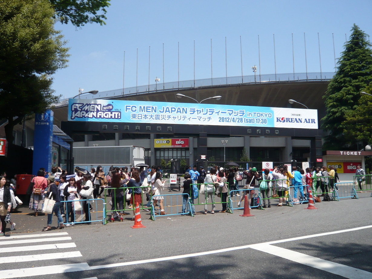 �̂��Փ��L�U