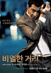 �̂��Փ��L�U