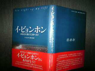 �̂��Փ��L�U