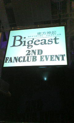 �̂��Փ��L�U