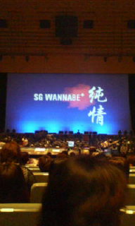 �̂��Փ��L�U