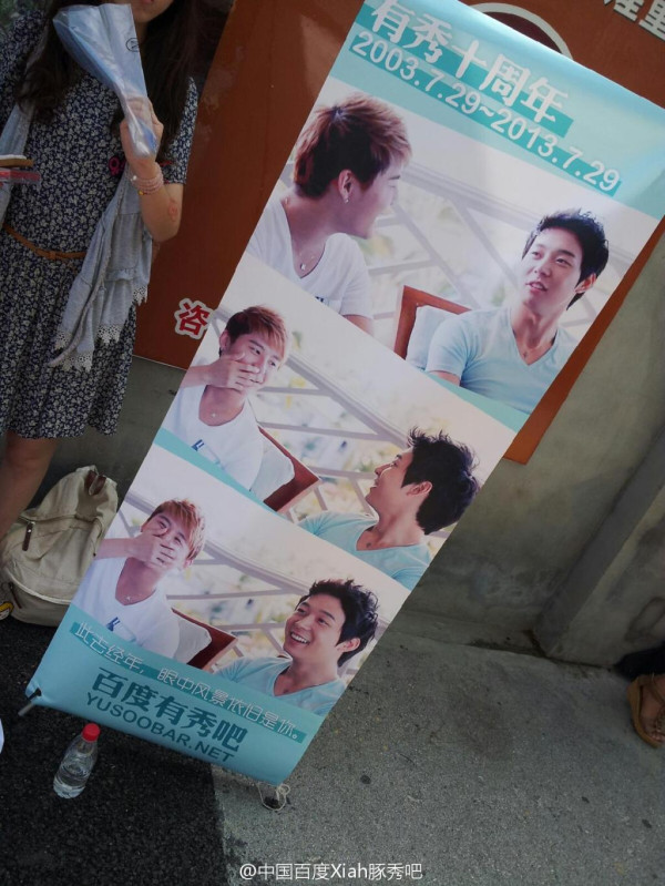 �̂��Փ��L�U