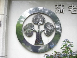 �\��Ɓ@�~���� ��������