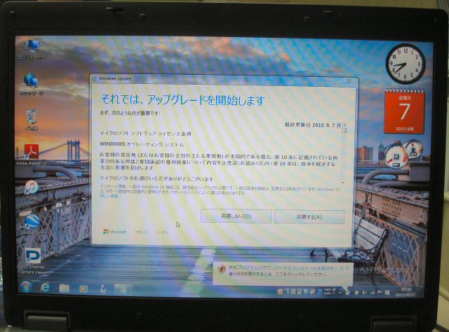 ���ԁ��y�큕�I�[�f�B�I���L