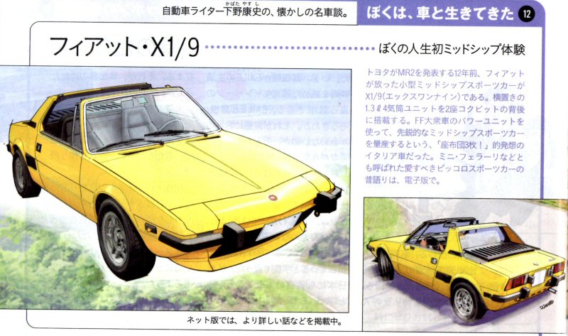 ���ԁ��y�큕�I�[�f�B�I���L