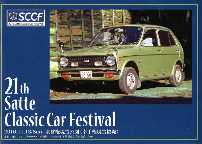 ���ԁ��y�큕�I�[�f�B�I���L