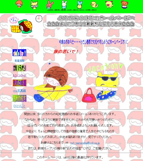 ���ԁ��y�큕�I�[�f�B�I���L