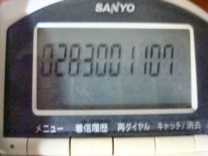 ���ԁ��y�큕�I�[�f�B�I���L