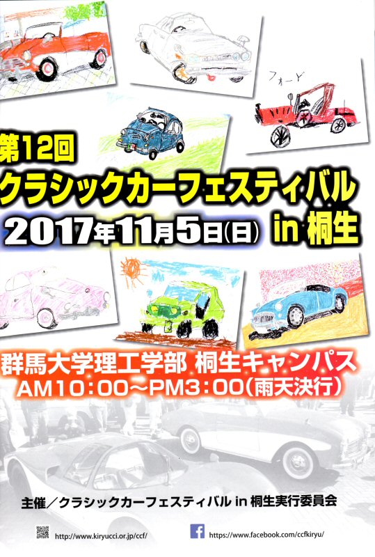 ���ԁ��y�큕�I�[�f�B�I���L