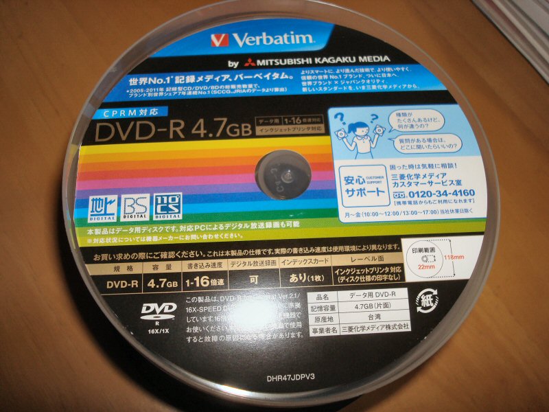 ���ԁ��y�큕�I�[�f�B�I���L