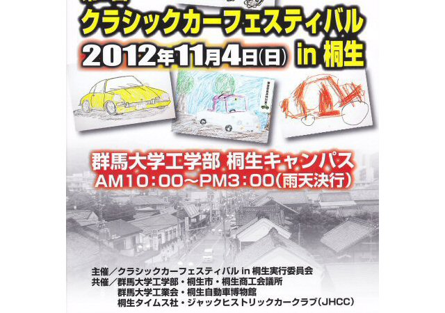 ���ԁ��y�큕�I�[�f�B�I���L