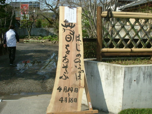 �V�F�t�̓��L