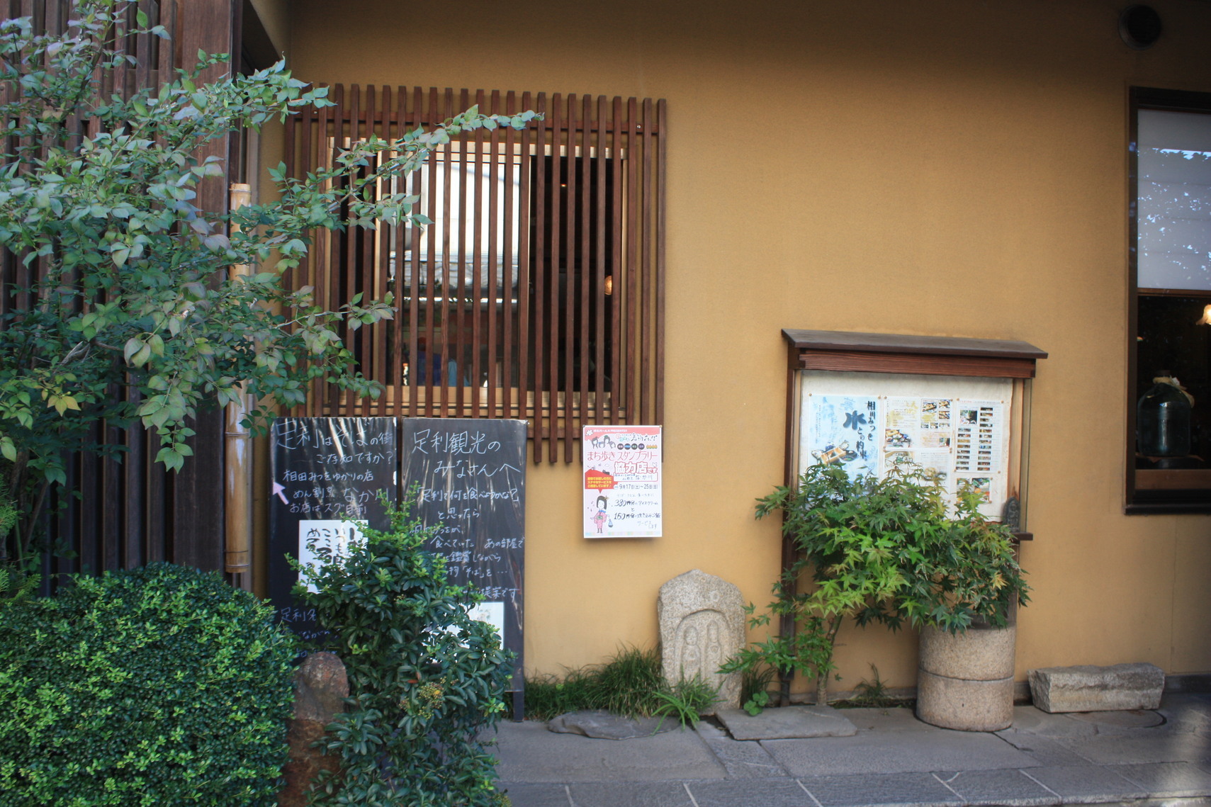 �����i�i���R�Ƃ̂ӂꂠ���j