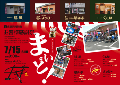 �o�����@�r�������@����ҁ`