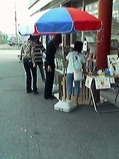 �o�����@�r�������@����ҁ`