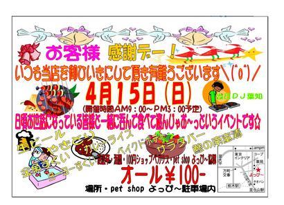 �o�����@�r�������@����ҁ`