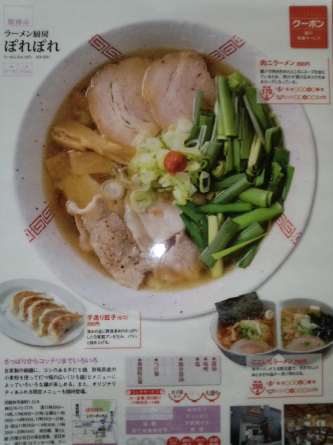 ���[�����~�[�@�ۂ�ۂ�