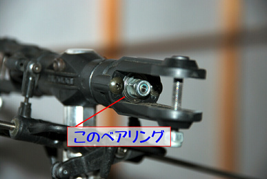 ���W�R���w���R�v�^�[