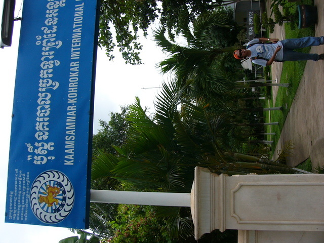 �����E�w�͂̃G�W�v�g�n�R��