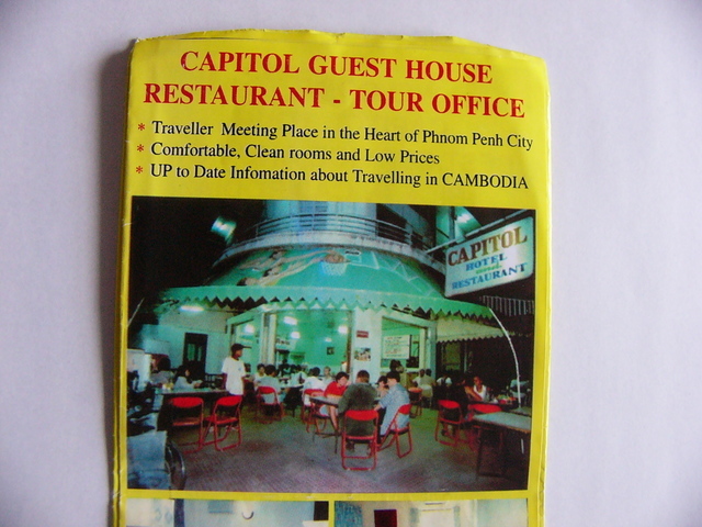 �����E�w�͂̃G�W�v�g�n�R��