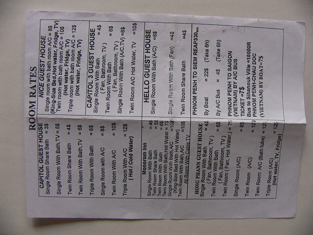 �����E�w�͂̃G�W�v�g�n�R��