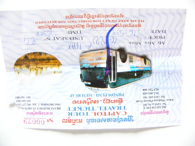 �����E�w�͂̃G�W�v�g�n�R��