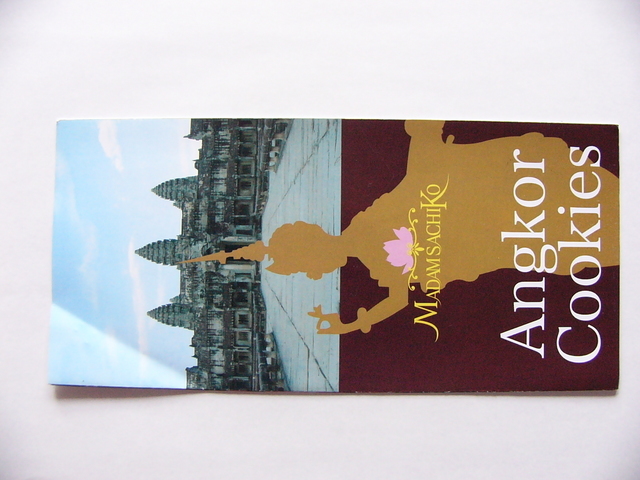 �����E�w�͂̃G�W�v�g�n�R��