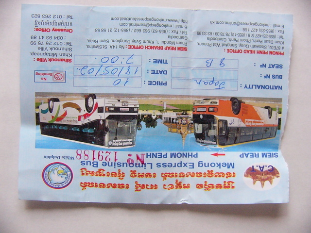 �����E�w�͂̃G�W�v�g�n�R��