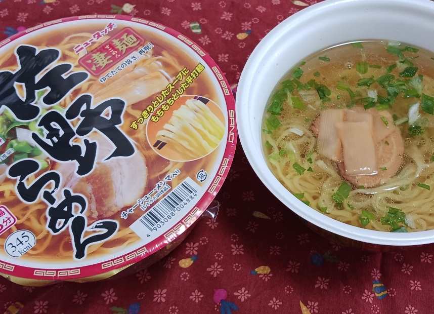 ���j�̂������͂�i�Ђ܂Ԃ��j